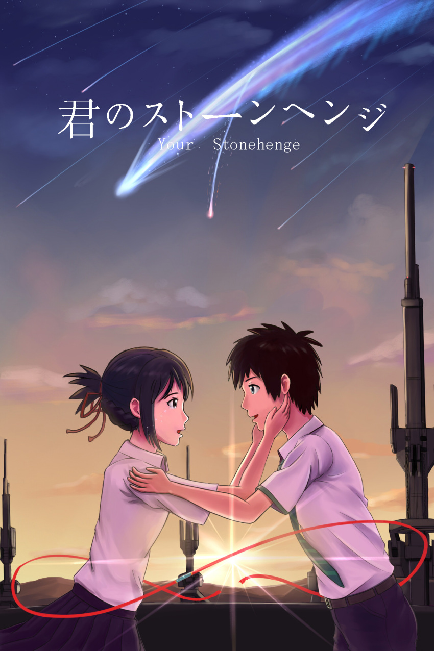 1boy, 1girl, ace_combat, belt, black_hair, blue_eyes, brown_eyes, brown_hair, comet, commentary_request, copyright_name, crying, crying_with_eyes_open, diffraction_spikes, eye_contact, hair_ribbon, hand_on_another's_face, highres, kimi_no_na_wa, looking_at_another, miyamizu_mitsuha, open_mouth, outdoors, red_ribbon, ribbon, school_uniform, skirt, sky, stonehenge_(ace_combat), tachibana_taki, tears, thompson, title_parody, uniform