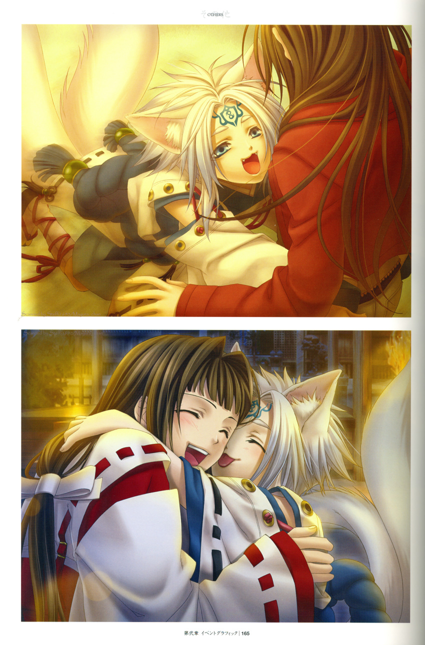 blue_eyes, hiiro_no_kakera, kasuga_tamaki, kazuki_yone, oo-chan, white_hair