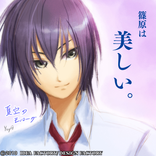 grey_eyes, natsuzora_no_monologue, purple_hair, shinohara_ryouta, yat_(artist)