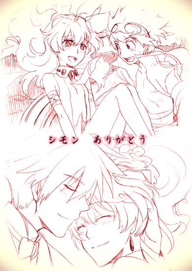 bad_id, blush, closed_eyes, couple, dual_persona, nia_teppelin, noritake, simon, smile, tengen_toppa_gurren_lagann, wedding, young