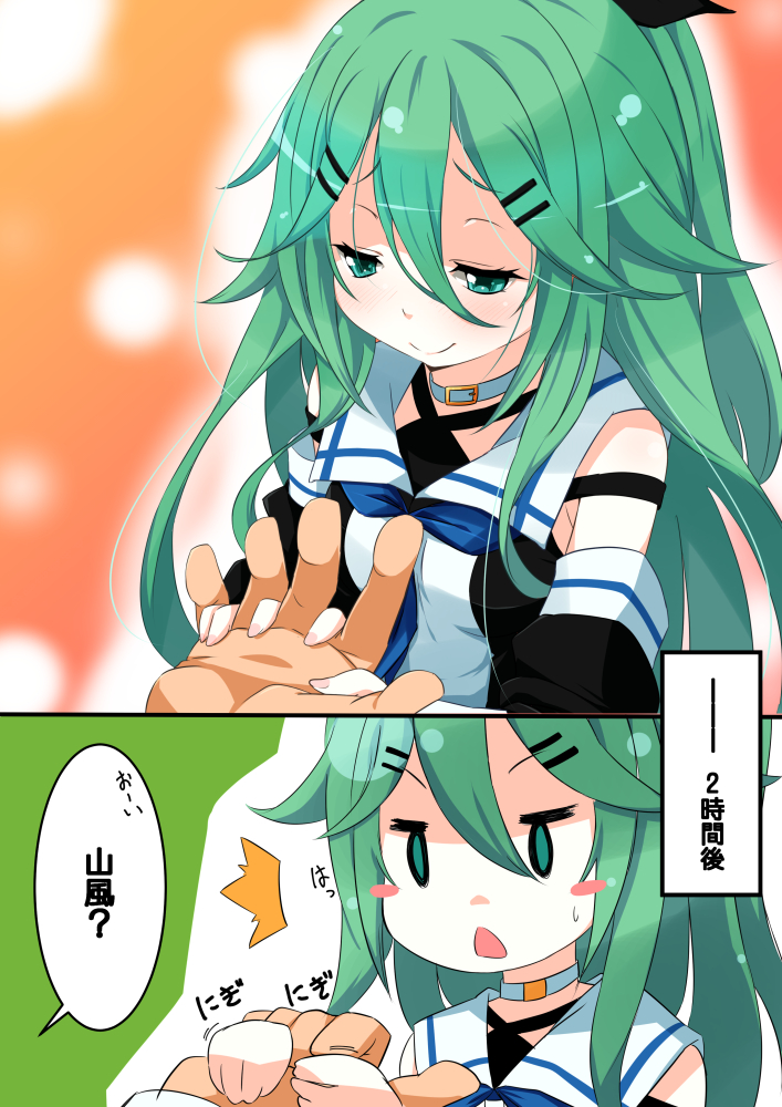 >:o, 1girl, 2koma, :o, aqua_eyes, aqua_hair, black_ribbon, blush_stickers