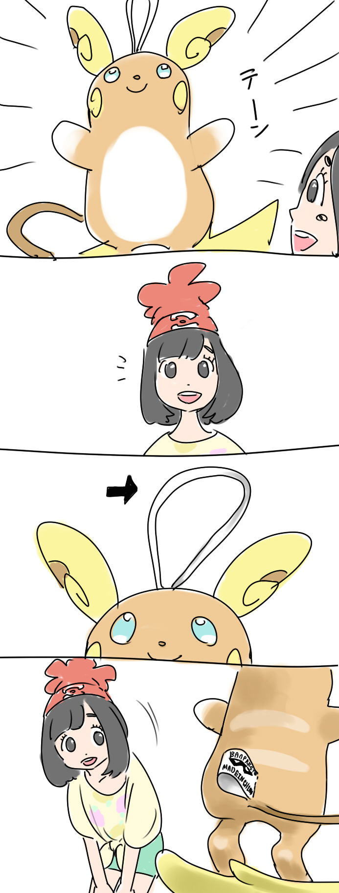 1girl, 4koma, :d, alola_form, alolan_raichu, bangs, beanie, black_eyes
