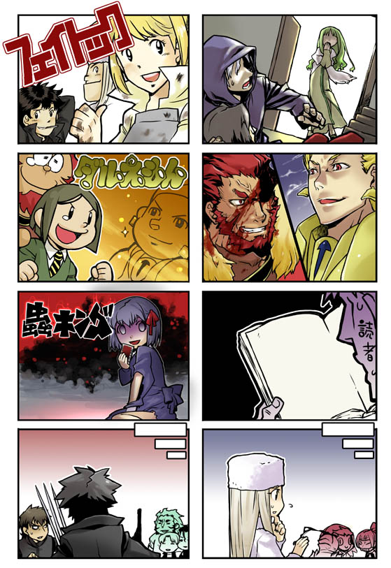 caster_(fate/zero), doraemon, emiya_kiritsugu, fate/stay_night, fate/zero, fate_(series), gilgamesh, irisviel_von_einzbern