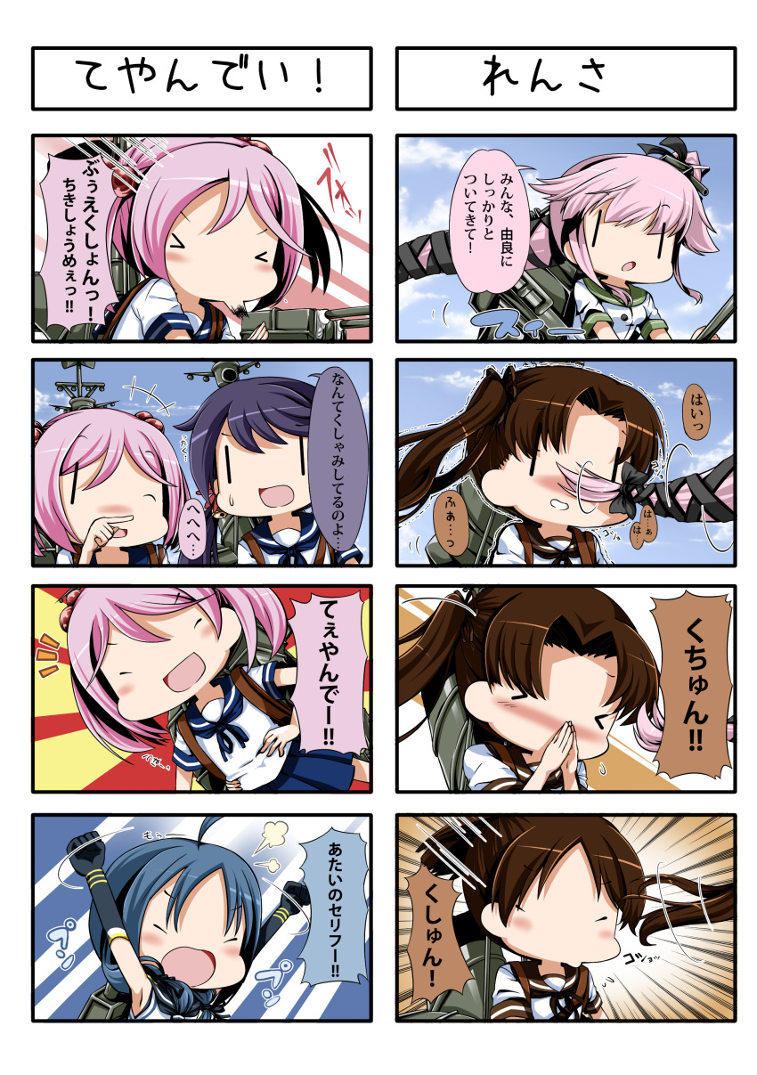 >_<, 4koma, 6+girls, absurdres, akebono_(kantai_collection), arms_up, ayanami_(kantai_collection), blue_hair
