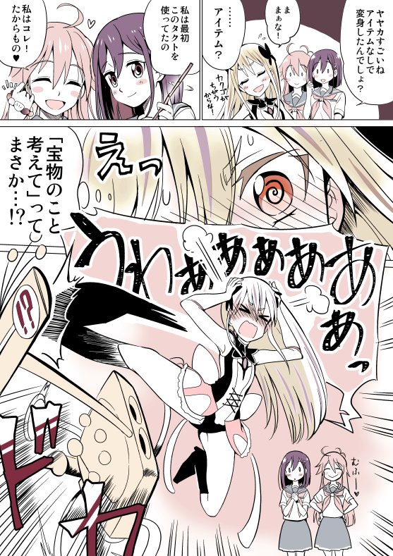 !?, >_<, 3girls, @_@, blue_hair, blush, bracelet, brown_eyes