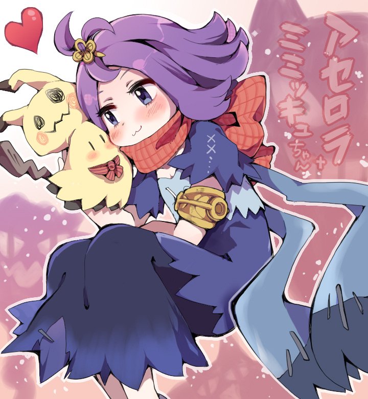 1girl, :3, acerola_(pokemon), amazu_ika, armlet, blush, dress, elite_four