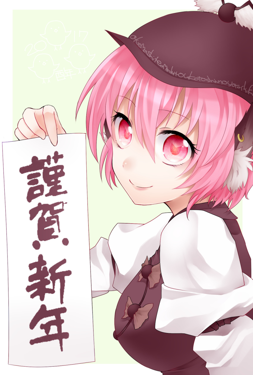 1girl, 2017, animal_ears, brown_hat, brown_vest, from_side, green_background, hair_between_eyes