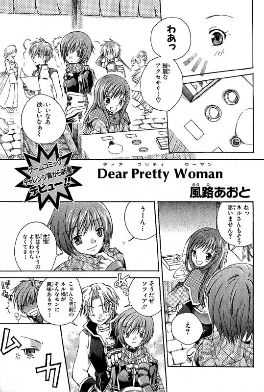 cliff_fitter, fayt_leingod, gloves, long_hair, nel_zelpher, scarf, short_hair, sophia_esteed