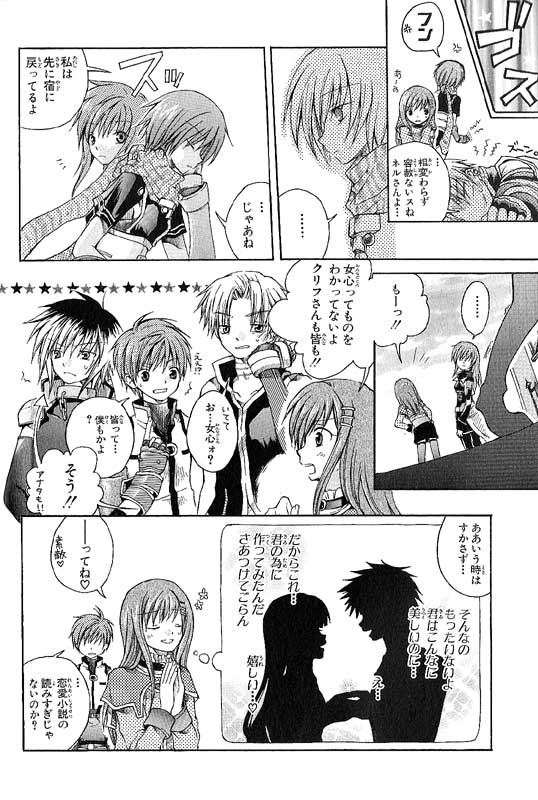 cliff_fitter, fayt_leingod, gloves, long_hair, maria_traydor, nel_zelpher, scarf, short_hair