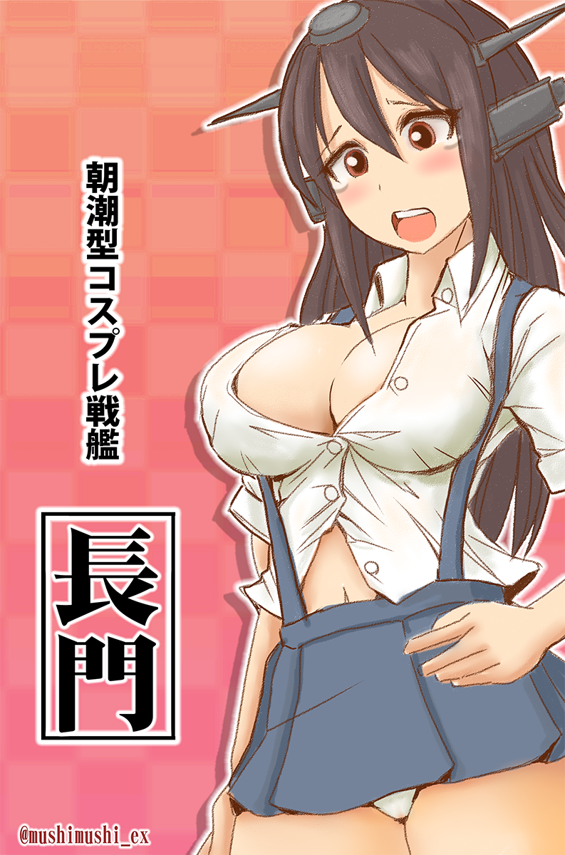 1girl, alternate_costume, asashio_(kantai_collection), asashio_(kantai_collection)_(cosplay), black_hair, blush, breasts, brown_eyes