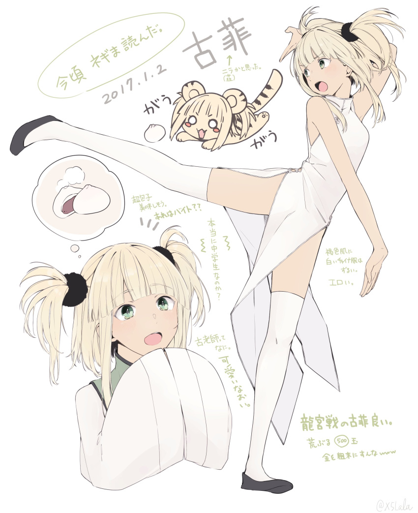 1girl, absurdres, bangs, baozi, black_shoes, blonde_hair, blunt_bangs, blush_stickers