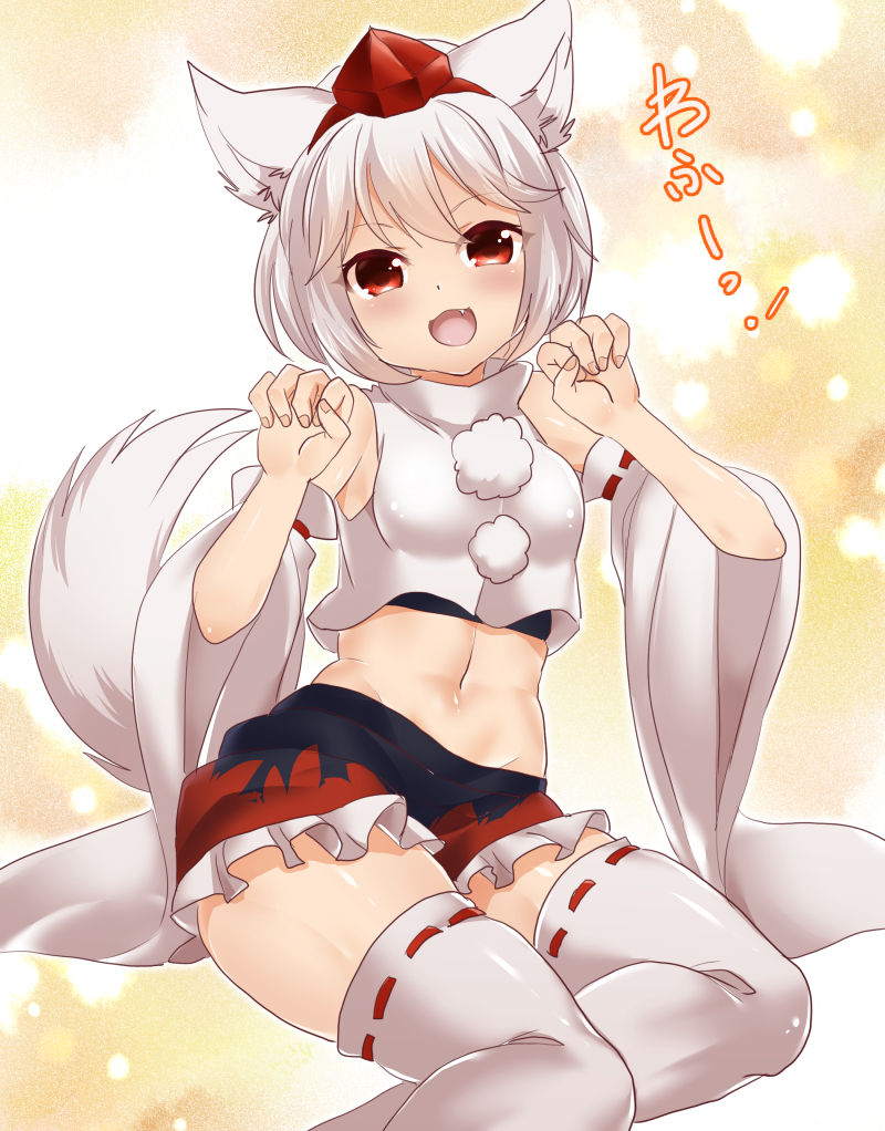 1girl, animal_ears, breasts, crop_top, detached_sleeves, fang, hat, inubashiri_momiji