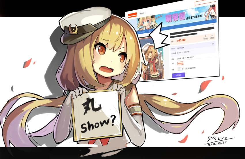 /\/\/\, 6+girls, admiral_scheer_(zhan_jian_shao_nyu), albacore_(zhan_jian_shao_nyu), archerfish_(zhan_jian_shao_nyu), armband, artist_name, blonde_hair, blush, brown_eyes, dated, deutschland_(zhan_jian_shao_nyu), drop_shadow, elbow_gloves, eyebrows_visible_through_hair, gloves, graf_spee_(zhan_jian_shao_nyu), hat, holding_sign, letterboxed, lino-lin, long_hair, looking_to_the_side, low_twintails, military_hat, multiple_girls, open_mouth, outside_border, shirt, sign, signature, solo_focus, twintails, wavy_mouth, white_gloves, white_hat, white_shirt, zhan_jian_shao_nyu