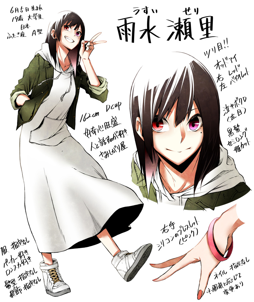 1girl, absurdres, amamizu_seri, character_profile, commentary_request, dress, flat_chest, grin