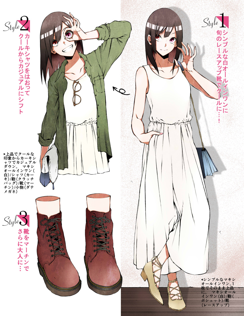 1girl, absurdres, amamizu_seri, bag, bangs, black_hair, character_profile, flat_chest