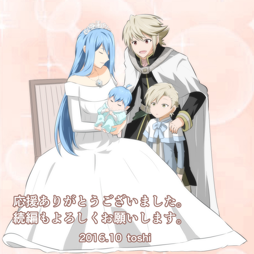 2boys, 2girls, :d, :o, aqua_(fire_emblem_if), baby, barefoot, blue_hair, breasts, brother_and_sister, cape, chair, closed_eyes, couple, cousins, dress, fire_emblem, fire_emblem_if, grey_hair, hetero, highres, holding, husband_and_wife, incest, jewelry, kanna_(fire_emblem_if), male_my_unit_(fire_emblem_if), multiple_boys, multiple_girls, my_unit_(fire_emblem_if), older, open_mouth, pendant, pink_background, pointy_ears, red_eyes, shigure_(fire_emblem_if), short_hair, siblings, sidelocks, sitting, sleeping, smile, strapless, strapless_dress, text, tiara, toshi_(toshi10416), translation_request, white_cape, yellow_eyes, younger