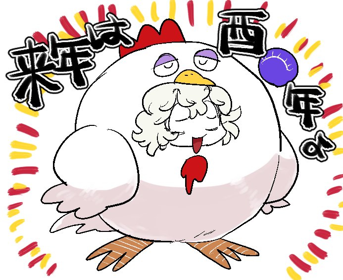 1girl, animal_costume, bird, chicken, closed_eyes, commentary_request, curly_hair, eyeball