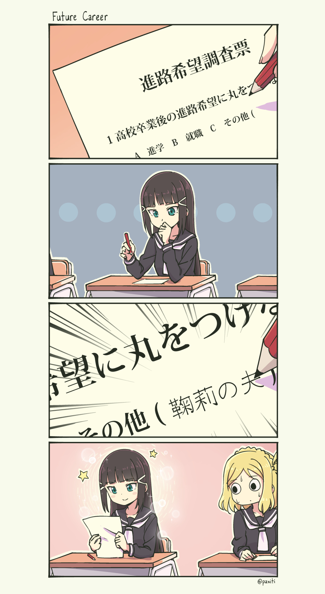 2girls, 4koma, black_hair, blonde_hair, comic, green_eyes, hair_ornament, hairclip