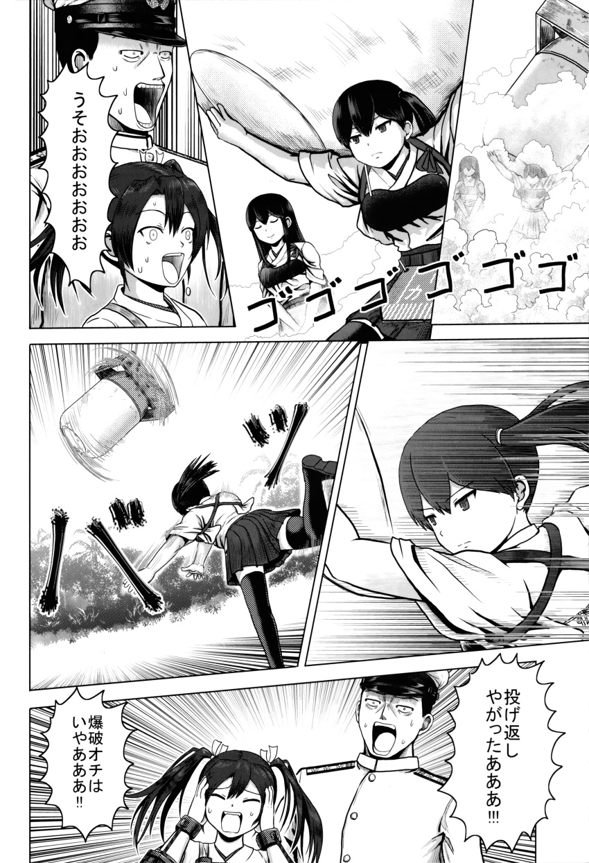 absurdres, admiral_(kantai_collection), akagi_(kantai_collection), bomber_grape, closed_eyes, comic, greyscale, hat