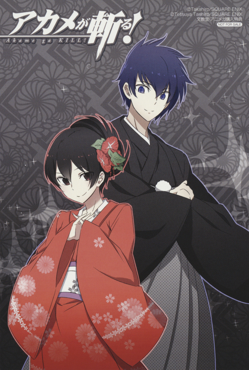 1boy, 1girl, akame_ga_kill!, black_hair, blue_eyes, blue_hair, couple, cover, crossed_arms, floral_print, flower, flower_on_head, hair_between_eyes, hair_flower, hair_ornament, hands_together, highres, interlocked_fingers, japanese_clothes, kimono, kurome_(akame_ga_kill!), long_sleeves, official_art, red_eyes, smile, tashiro_tetsuya, text, tied_hair, wave_(akame_ga_kill!), yukata