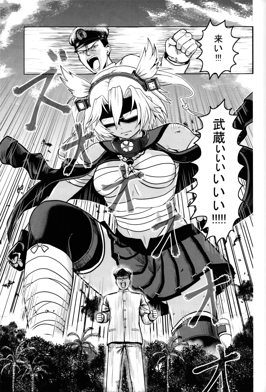 1boy, absurdres, admiral_(kantai_collection), bomber_grape, budget_sarashi, comic, dark_skin, giantess, glasses, greyscale, hat, headgear, highres, kantai_collection, military, military_uniform, miniskirt, monochrome, musashi_(kantai_collection), naval_uniform, peaked_cap, pointy_hair, sarashi, shaded_face, short_hair_with_long_locks, skirt, thigh-highs, translated, two_side_up, uniform