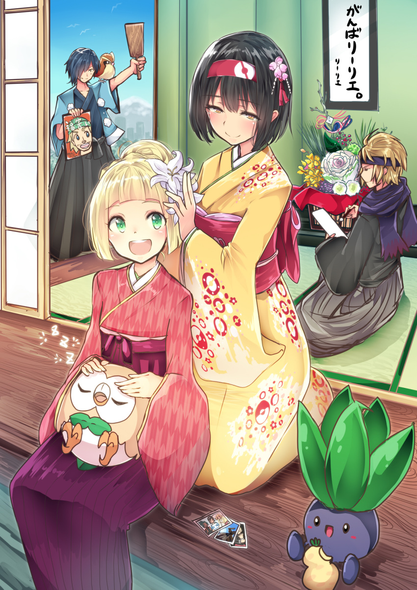 2boys, 2girls, black_hair, blonde_hair, blush, braid, erika_(pokemon), female_protagonist_(pokemon_sm)