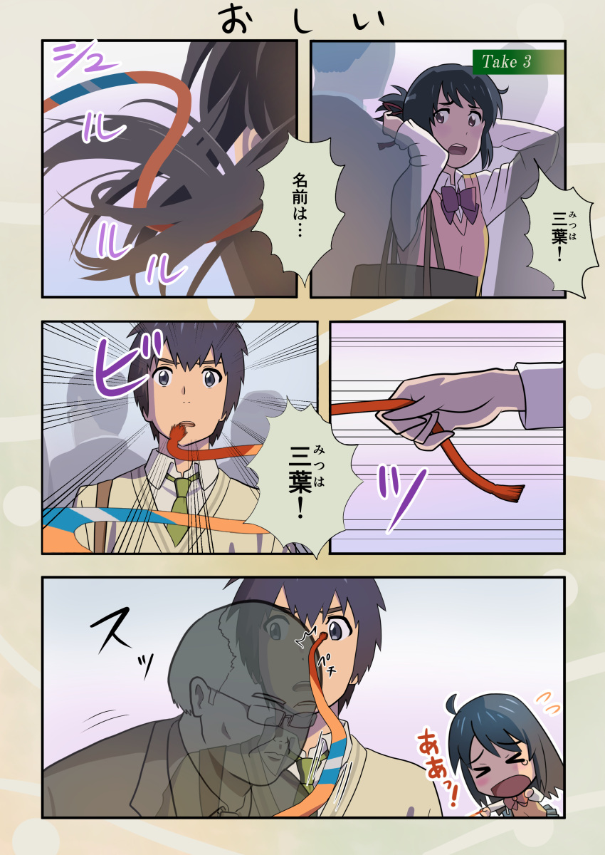 >o<, 1girl, 2boys, absurdres, black_hair, blush, brown_eyes, brown_hair