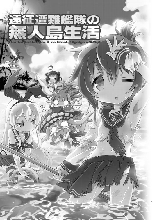 >_<, 5girls, ahoge, anchor_symbol, antenna_hair, biting, blonde_hair, bodysuit