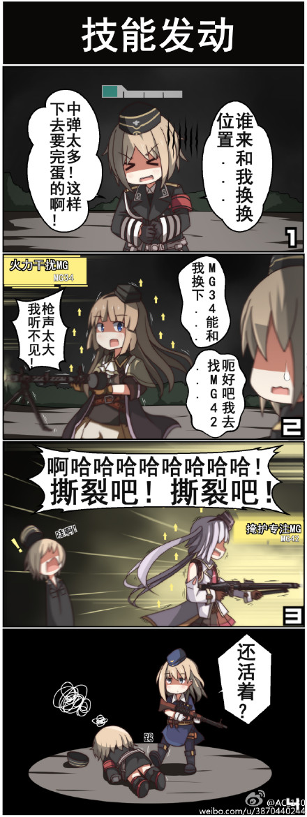 !, 4girls, 4koma, battle_rifle, bipod, blonde_hair, blue_eyes, comic