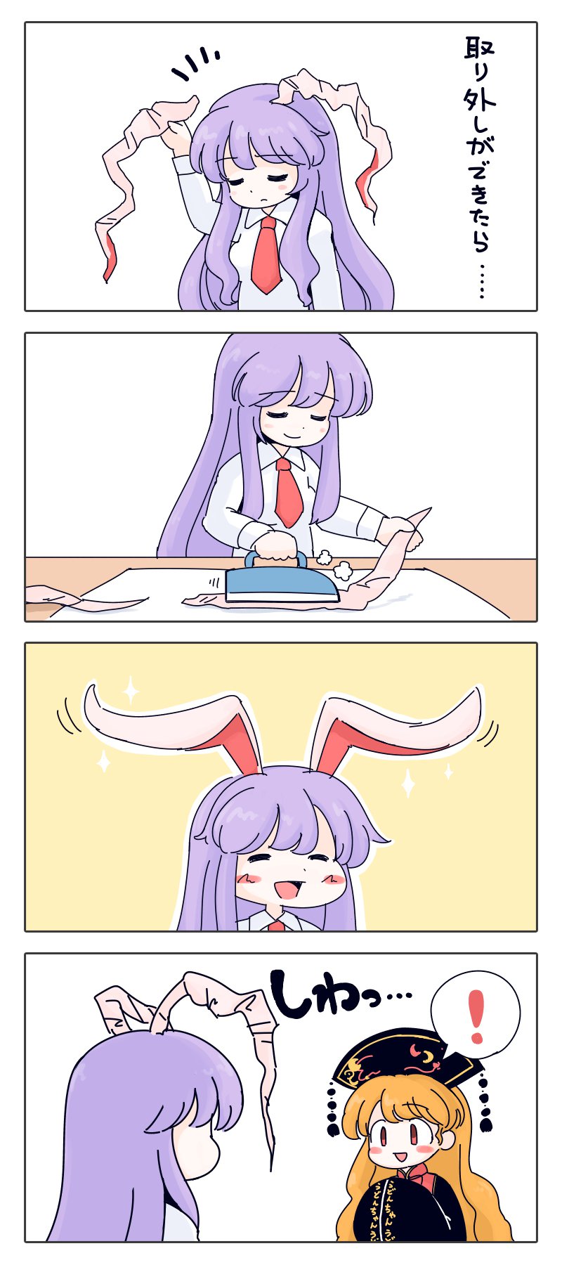 !, 2girls, 4koma, animal_ears, black_dress, black_hat, blush_stickers, closed_eyes