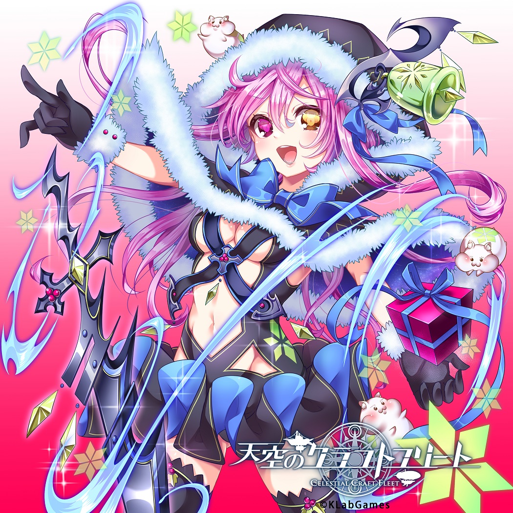 1girl, animal, arm_up, asakishoten, bangs, bell, black_gloves, black_legwear
