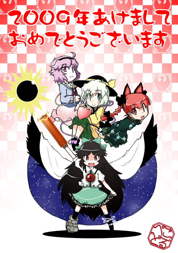 golden_pe_done, kaenbyou_rin, komeiji_koishi, komeiji_satori, reiuji_utsuho, touhou