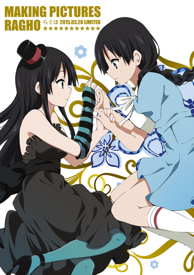 2girls, akiyama_mio, alternate_hairstyle, black_eyes, black_hair, braid, don't_say_"lazy", dress