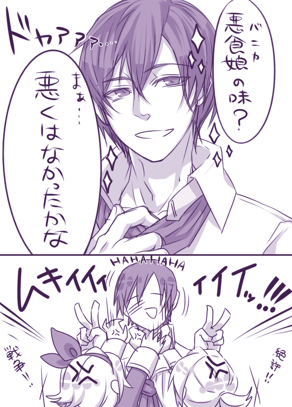 1girl, 2boys, adjusting_clothes, akujiki_musume_conchita_(vocaloid), anger_vein, angry, bow, brother_and_sister