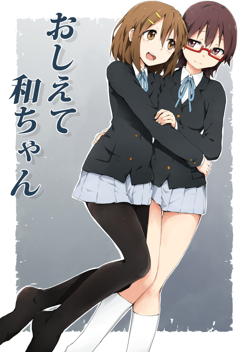 2girls, black_legwear, blue_skirt, blush, brown_eyes, brown_hair, female, friends