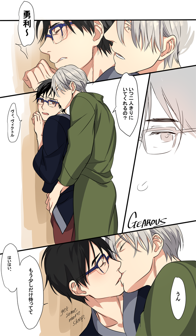2boys, against_wall, black_hair, blue-framed_eyewear, brown_eyes, closed_eyes, comic, english