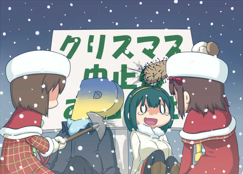 1boy, 3girls, amami_haruka, brown_hair, christmas, christmas_is_cancelled, crying, crying_with_eyes_open