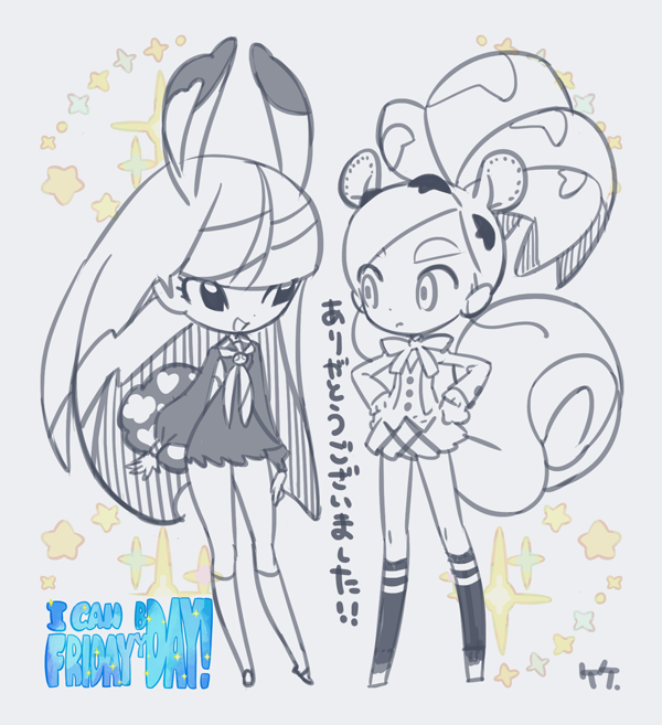 2girls, animal_ears, blazer, bunny_tail, chibi, copyright_name, female, full_body