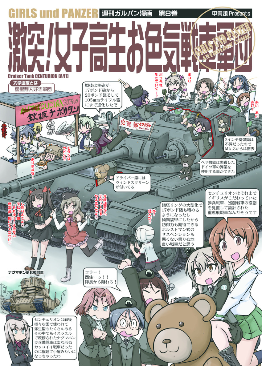 6+girls, alternate_costume, anchovy, azumi_(girls_und_panzer), bear, beret, boko, boots
