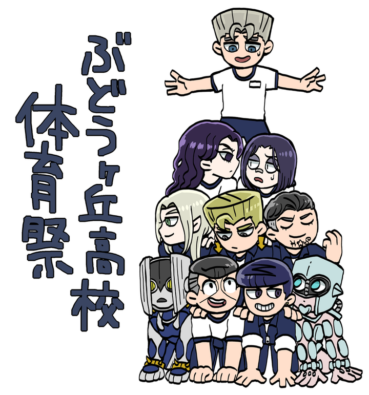 bandaid, bandaid_on_nose, black_hair, blonde_hair, blue_hair, closed_eyes, crazy_diamond, earrings, facial_hair, facial_mark, fungami_yuuya, green_eyes, grey_hair, grin, hazamada_toshikazu, hazekura_mikitaka, higashikata_jousuke, hirose_kouichi, human_pyramid, jacket, jewelry, jojo_no_kimyou_na_bouken, long_hair, multicolored_hair, nijimura_keichou, nijimura_okuyasu, open_mouth, pompadour, purple_hair, saji_(you_bastards), shirt, smile, stand_(jojo), sweatdrop, t-shirt, the_hand_(stand), track_jacket, translation_request, two-tone_hair, wavy_hair, yamagishi_yukako