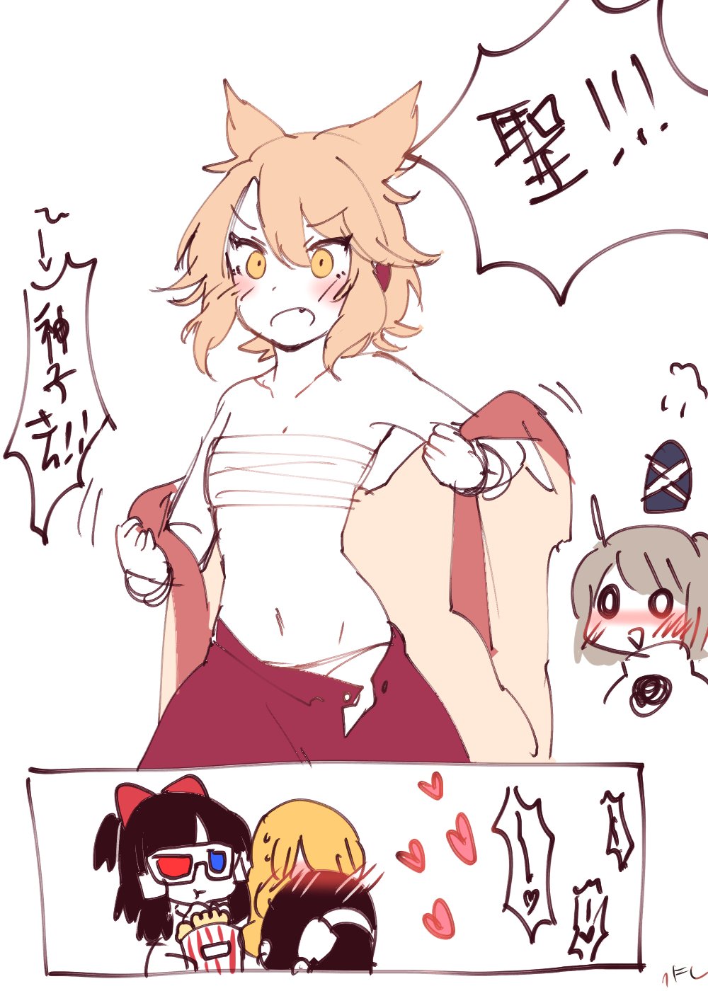 2koma, 3d_glasses, 4girls, :t, black_hair, blonde_hair, blush, bow