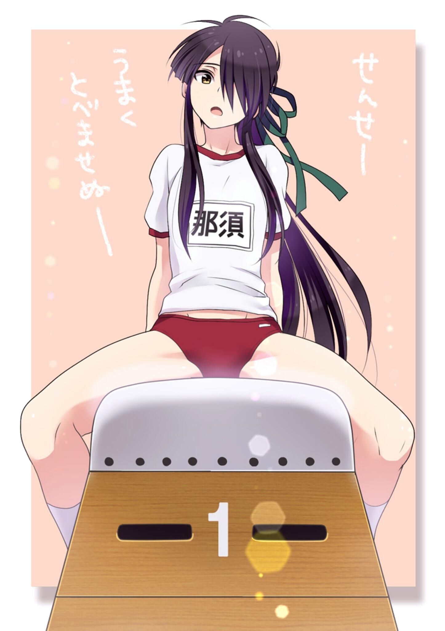 1boy, black_hair, buruma, crossdressinging, drifters, fujiwara_riyu, full_body, gym_uniform