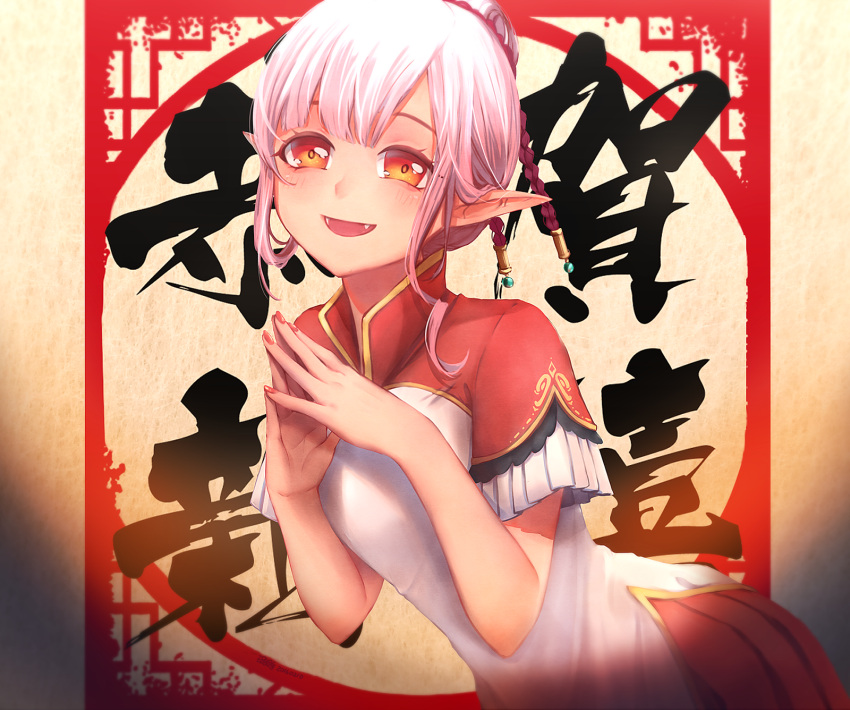 1girl, 2016, :d, artist_name, blush, chinese_clothes, dated, fangs