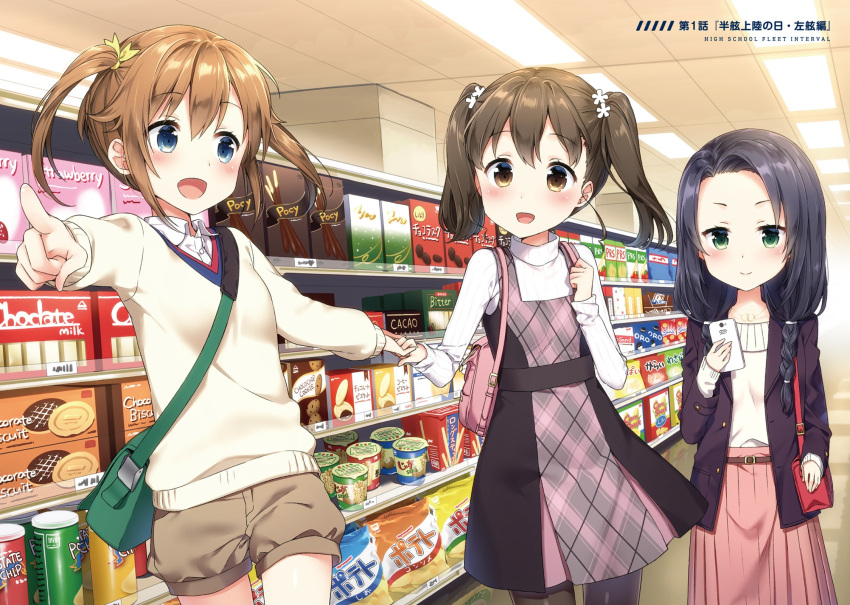 3girls, bag, belt, black_hair, black_legwear, blue_eyes, braid, brown_eyes