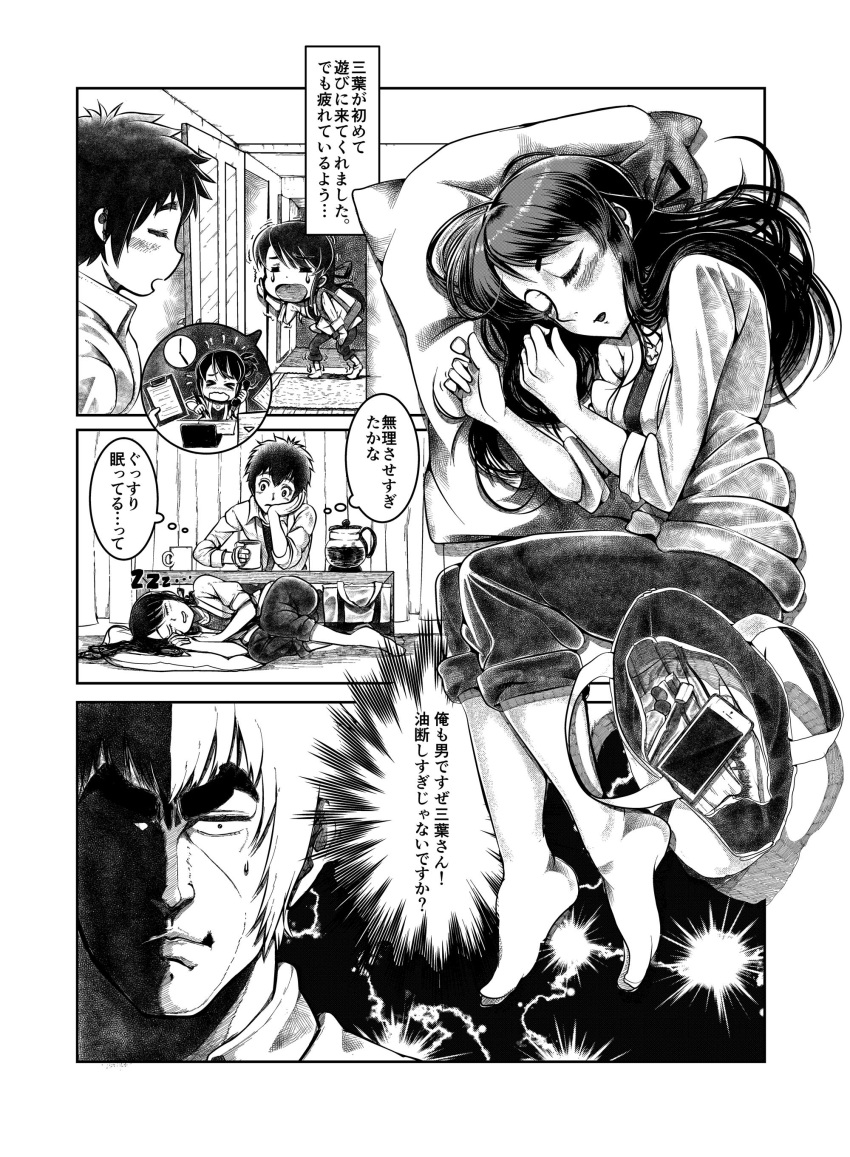 absurdres, black_hair, comic, commentary_request, duke_tougou, golgo_13, hair_ribbon, highres