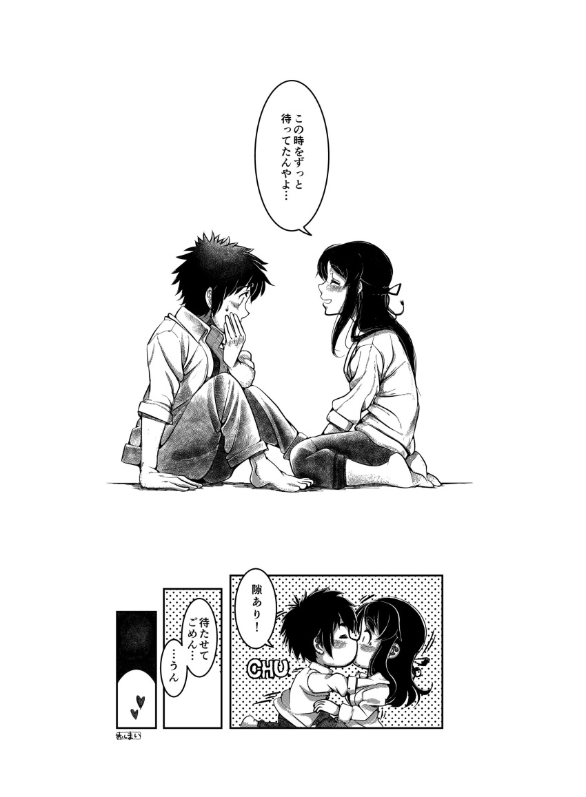 absurdres, black_hair, comic, couple, hair_ribbon, heart, hetero, highres