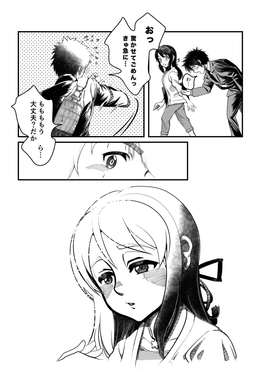 absurdres, black_hair, comic, hair_ribbon, highres, kimi_no_na_wa, long_hair, miyamizu_mitsuha