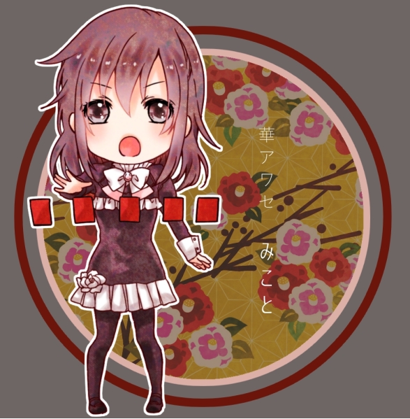 black_eyes, black_hair, hana_awase, inekome, mikoto_(hana_awase)