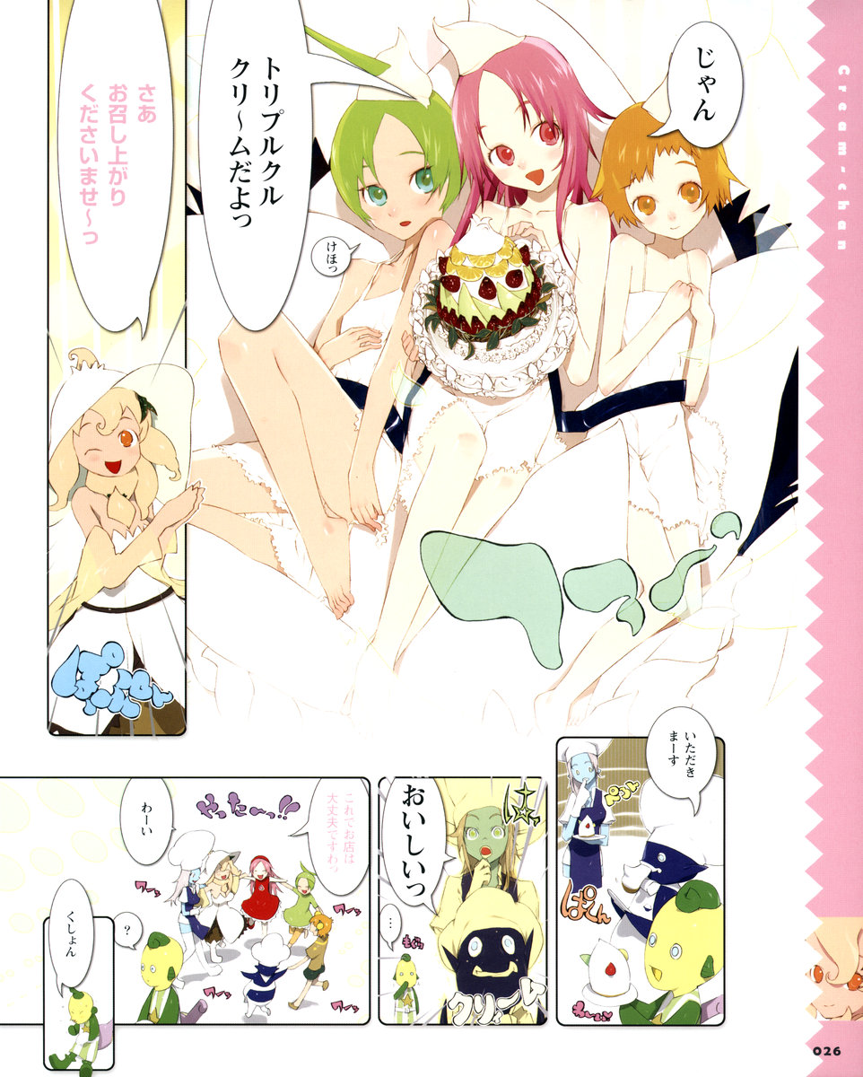 barefoot, blueberry-chan, cake, chef, chef_hat, comic, cream, cream-chan