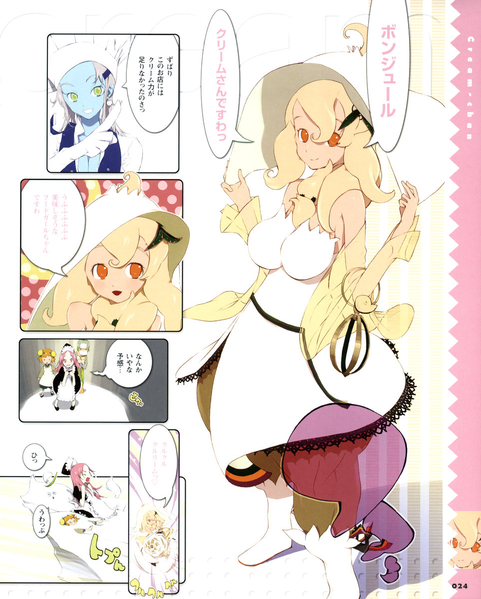 artbook, blonde_hair, blueberry-chan, boots, chef, chef_hat, comic, cream